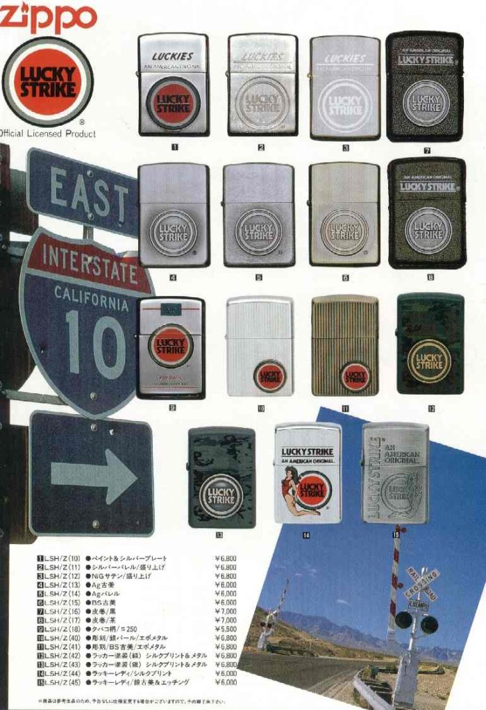 d181d182d180d0b0d0bdd0b8d186d18b-d0b8d0b7-1997-zippo-japanese-best-selection